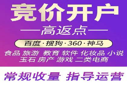 成功案例：SEM托管助力企业提升转化率